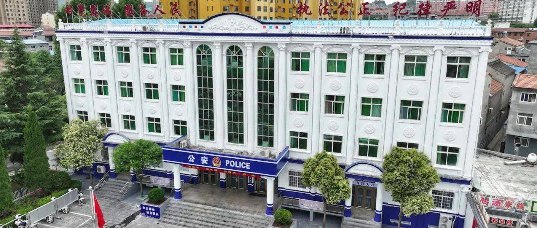 山西3所派出所被命名为全国第三批"枫桥式公安派出所"