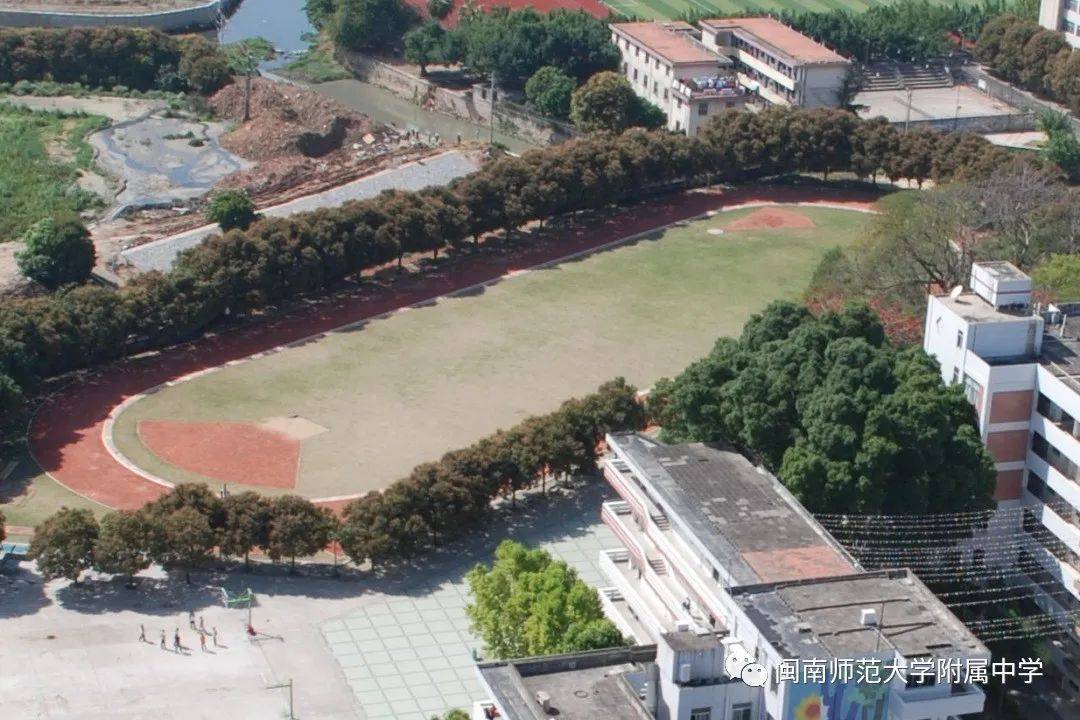 生日快乐!今天,漳州二中80岁啦!_发展_校友_福建省