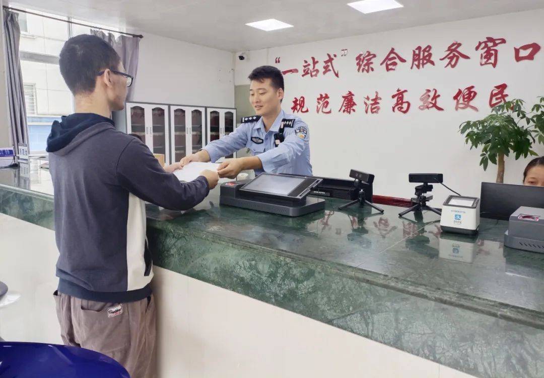 可办120项业务 〉将口派出所"一站式"服务大厅正式启用!