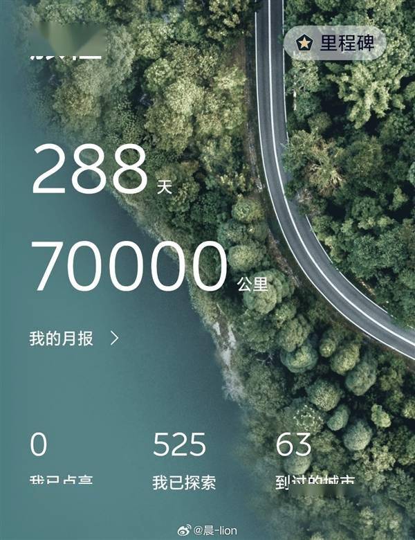 每月行驶一万公里 蔚来车主：换电等于加油(图2)
