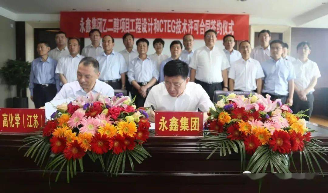 山西安泽3人遇难,山西百强民企永鑫集团7人被钢筋混凝土掩埋_贾跃亭