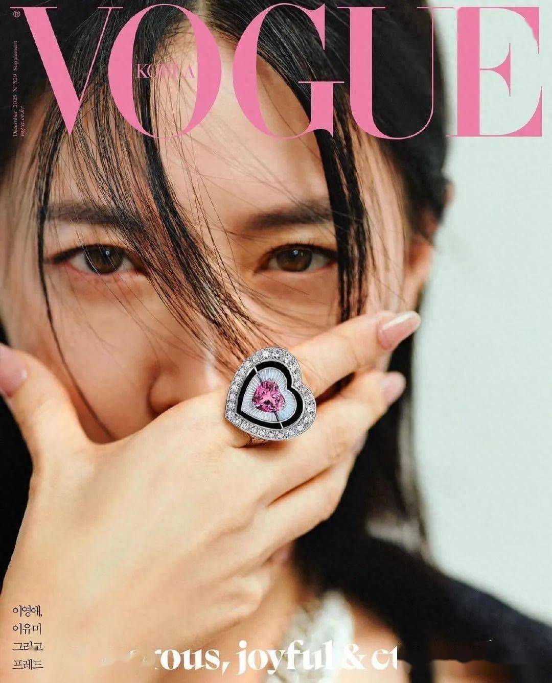 女星李英爱韩版《vogue》封面大片,展现优雅大气之美_新剧_事件_悬疑