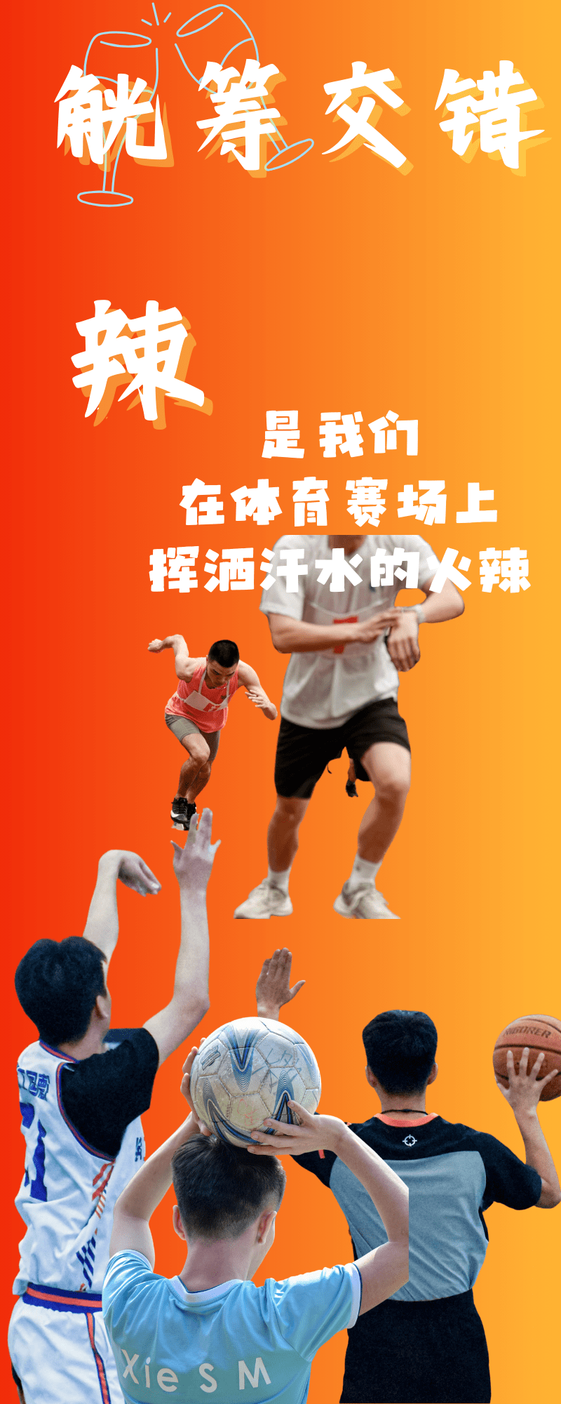 微信订阅号:移通晓英才(cqxiaoyingcai)撰稿:张雯婷 袁智芹 翟晶晶