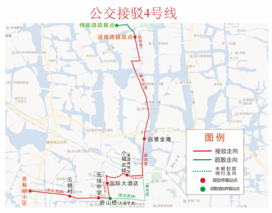 山陰路(紹興職業技術學院)—城南大道—文淵路—環城西路—人民路