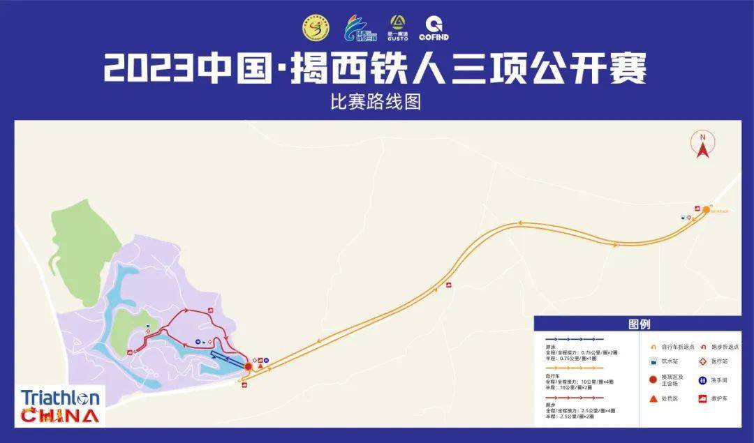 2023中國·揭西鐵人三項公開賽比賽道路實施交通管制_車輛通行_賽事