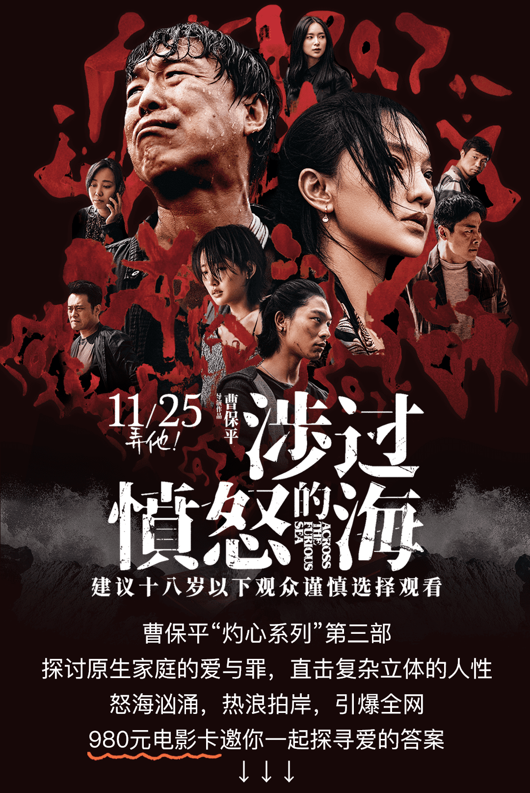 类型电影通用普通/vip厅/情侣厅/亲子厅/特殊厅通用火爆抢购全国影院