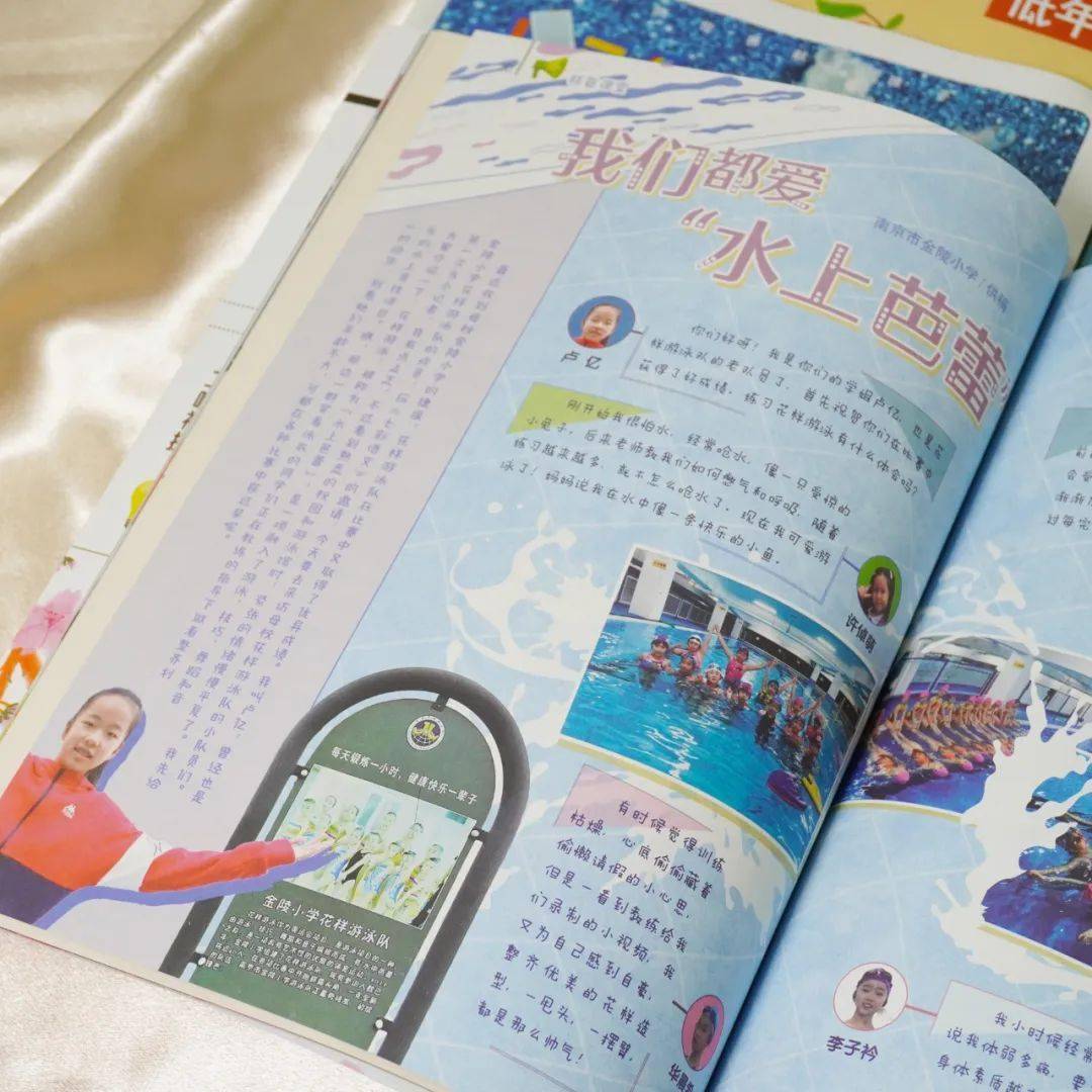 《七彩语文·国际》是我们系列杂志中高端,大气,高品质的一本,它每