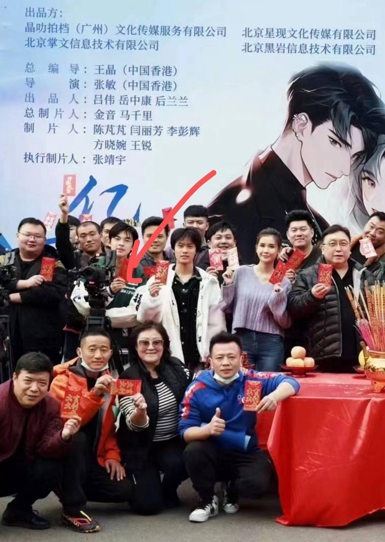 大导演来了!王晶开拍竖屏短剧《亿万傻王子》_人士_显示_仪式