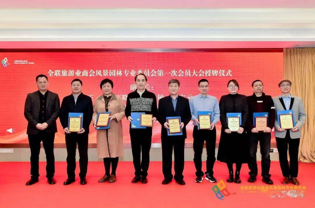 陈胜洪会长(左一)为杭州市园林文物局原局长施奠东先生(右二),浙江省