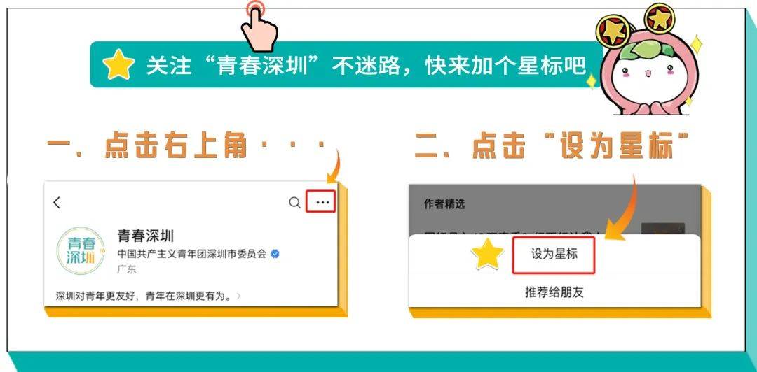 廖文靖end听唐朝那些诗人的故事在繁星闪动之时关注青春深圳每周日20