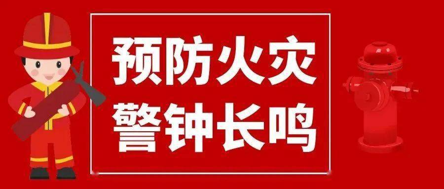 海事微知識 | 這份船舶火災預防指南,請收好!_報警_系統_探測