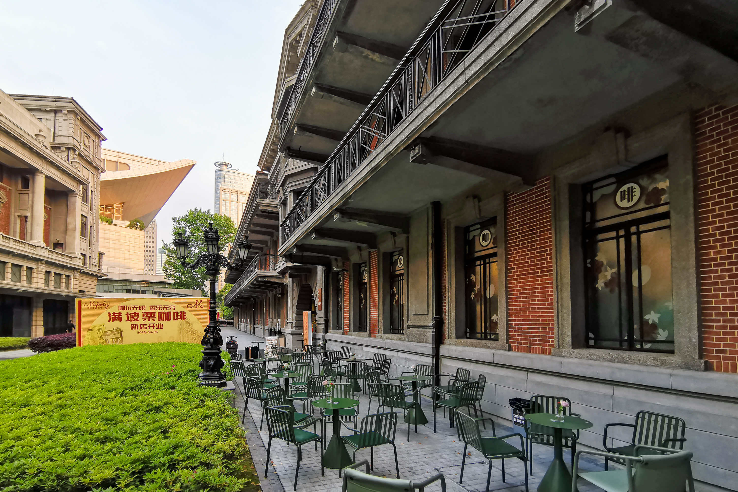 当文艺咖啡遇见历史博物馆,馥郁滋味中体验独特海派文化_上海_咖啡馆