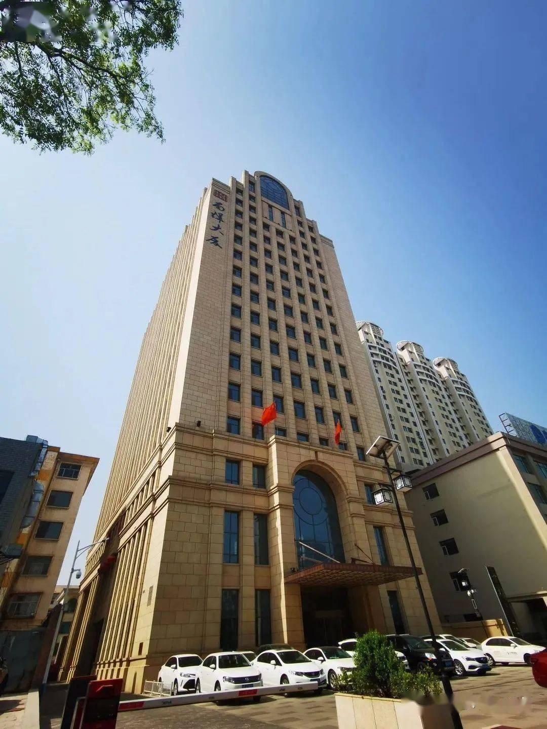 年入272亿山西长治第二大民企南烨集团,实控人是位85后_李杨_企业