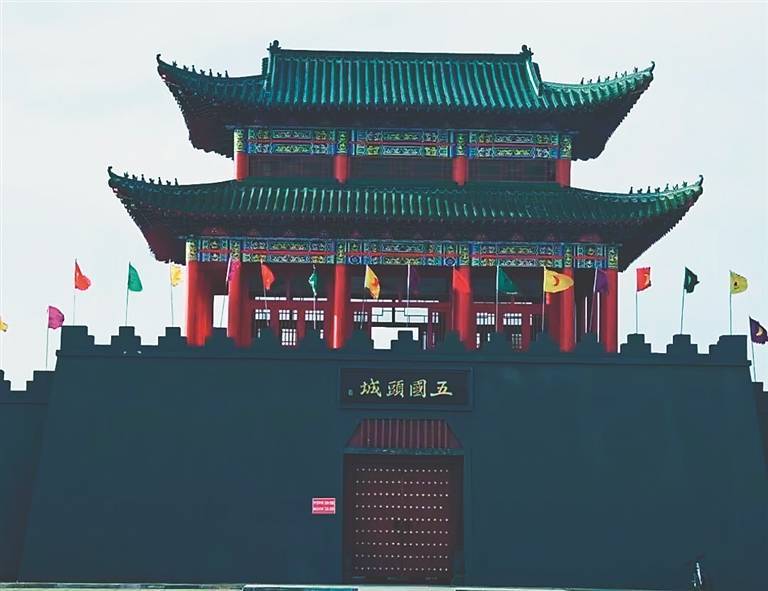 萧萧风雨五国城_景区_徽钦二帝_头城