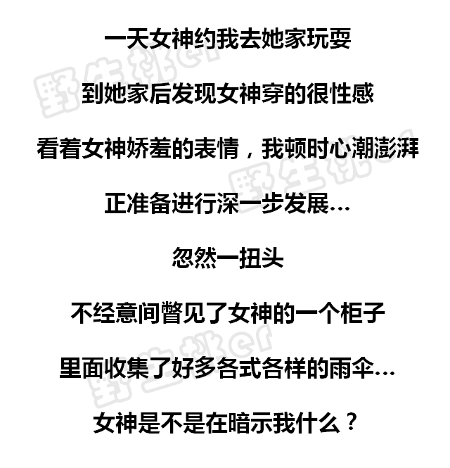 内涵段子女神图片