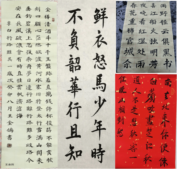【教师成长】笔墨传情夯功底 以赛促学同成长