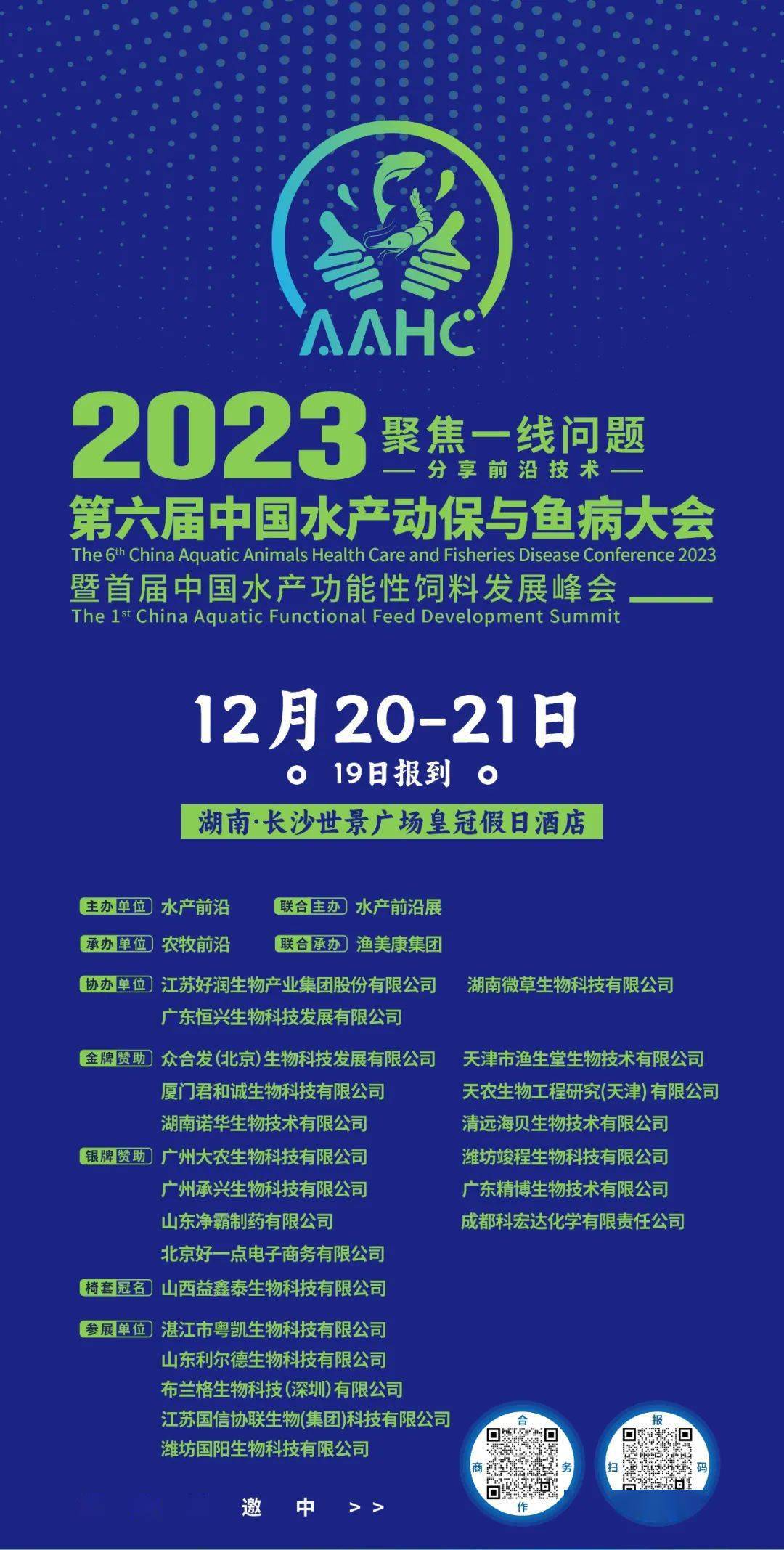 取得了執業獸醫資格證!如何備案,哪裡備案?