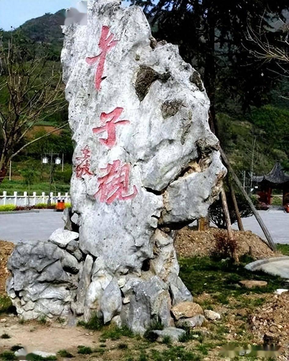 汉中午子山竟然有这么多古迹!