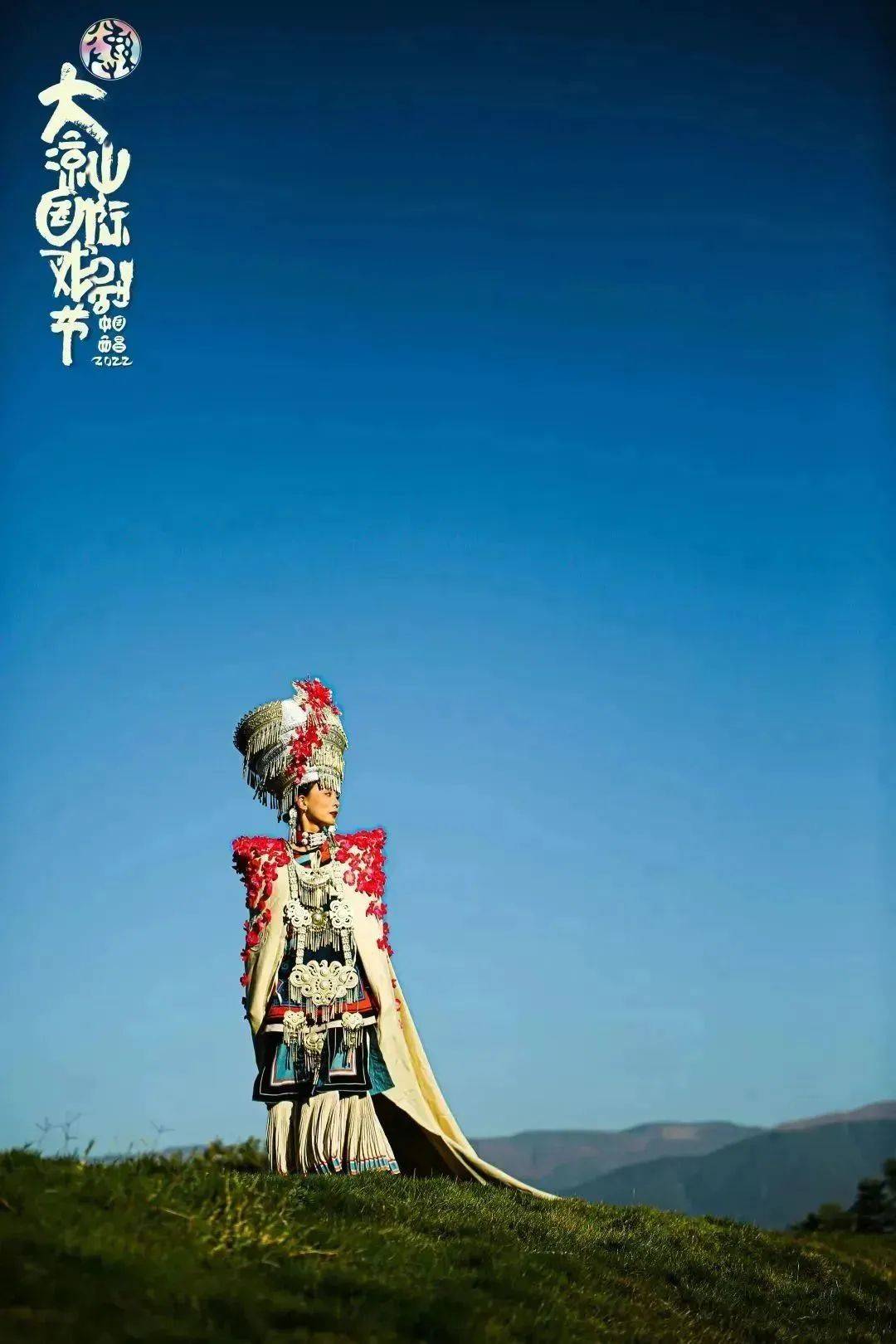 名单公示!凉山这些品牌拟入选凉山