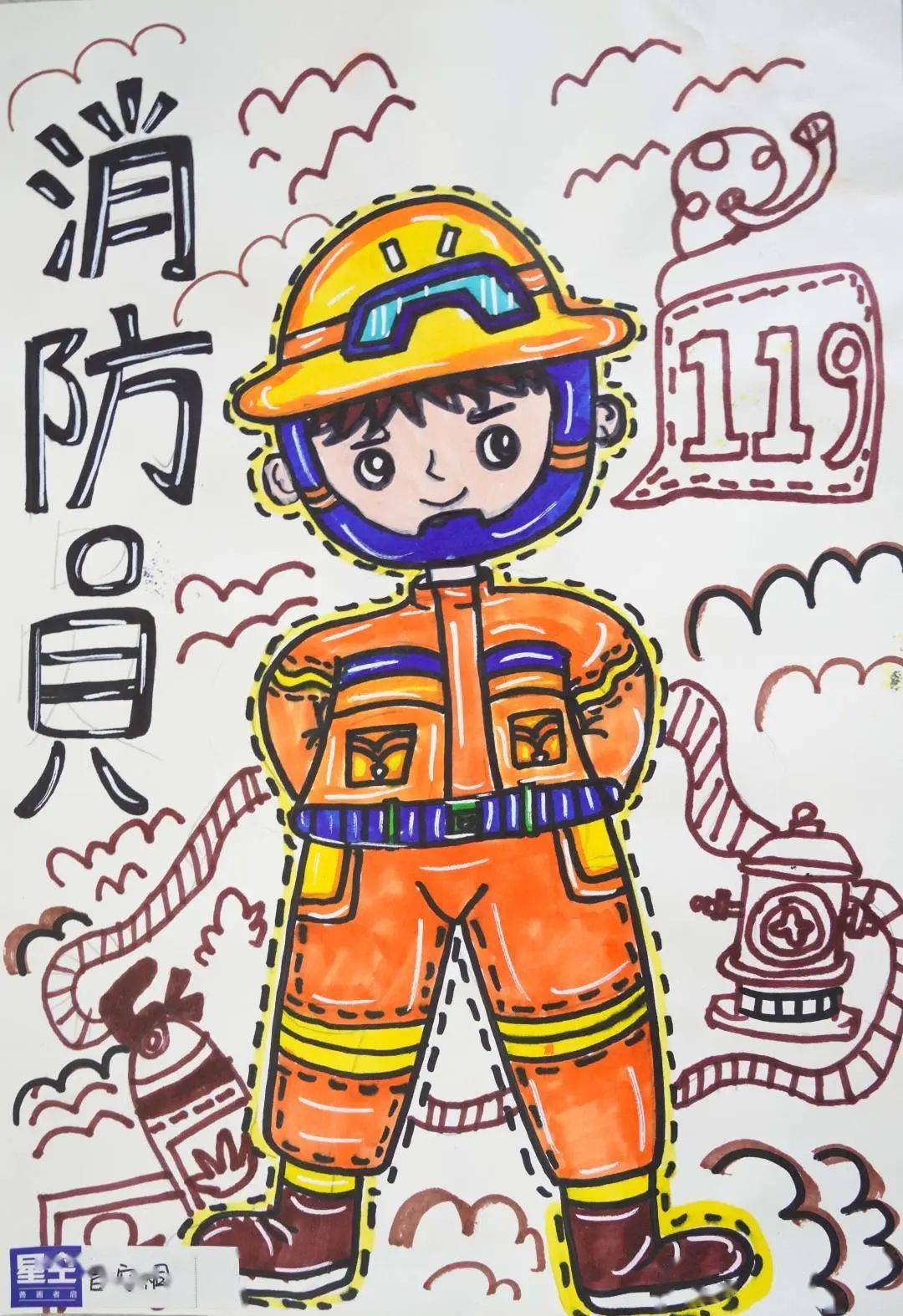 在119消防宣传月期间,巴中消防我心中的火焰蓝中小学生绘画大赛