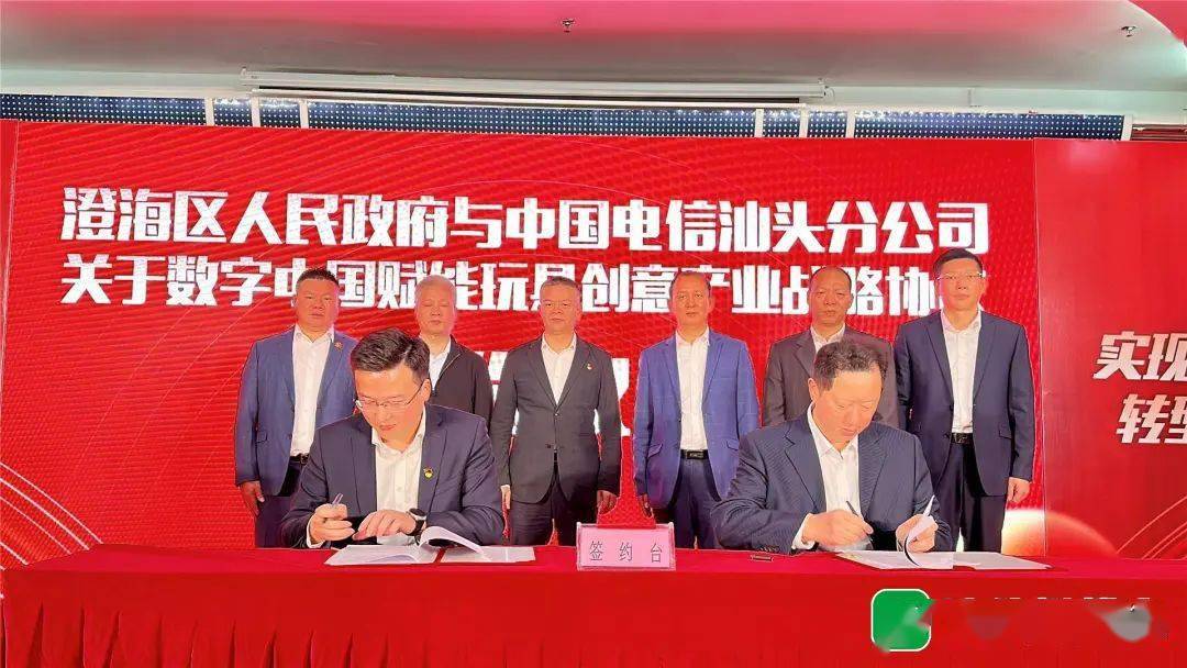 澄海区副区长陈学勤表示,澄海区将全力以赴营造一流营商环境,全力打好