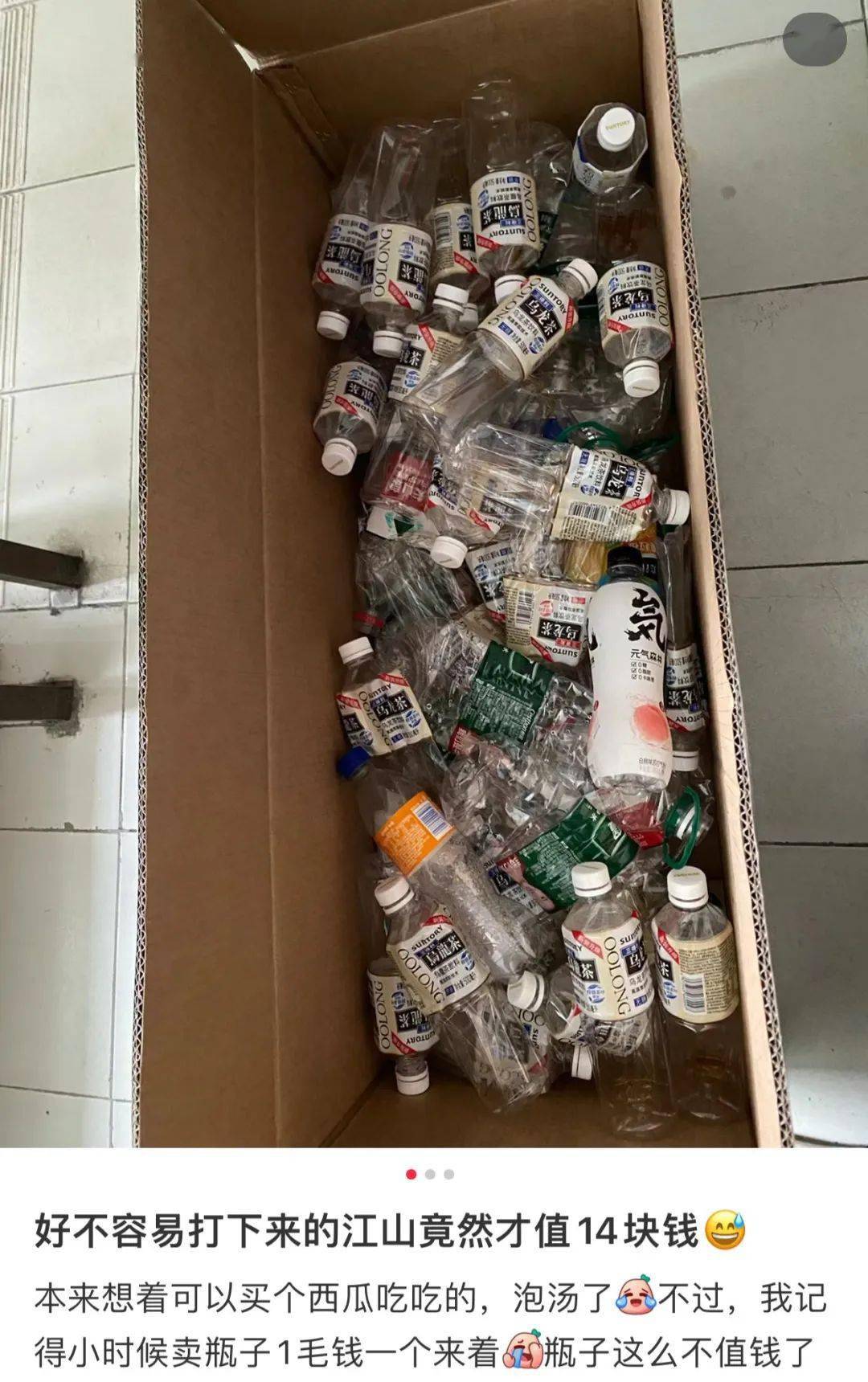 捡垃圾上瘾不说,捡完还发到朋友圈炫耀.