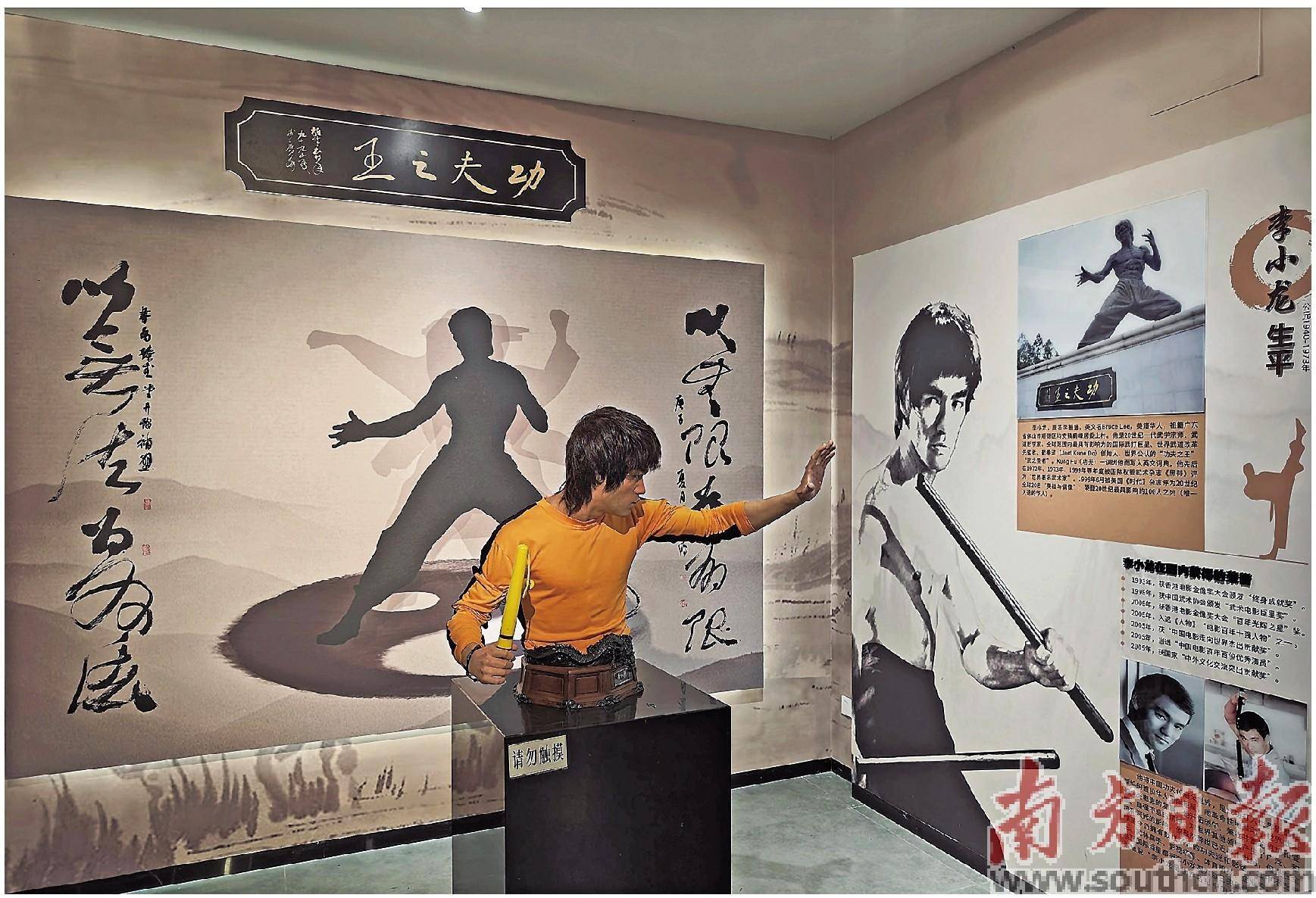 李欣 摄南方日报讯 (记者/李欣)11月27日,在国际功夫巨星李小龙诞辰