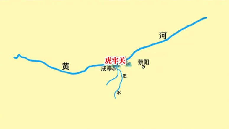 今话老郑州丨三英战吕布的虎牢关,得名于周穆王的一次游猎