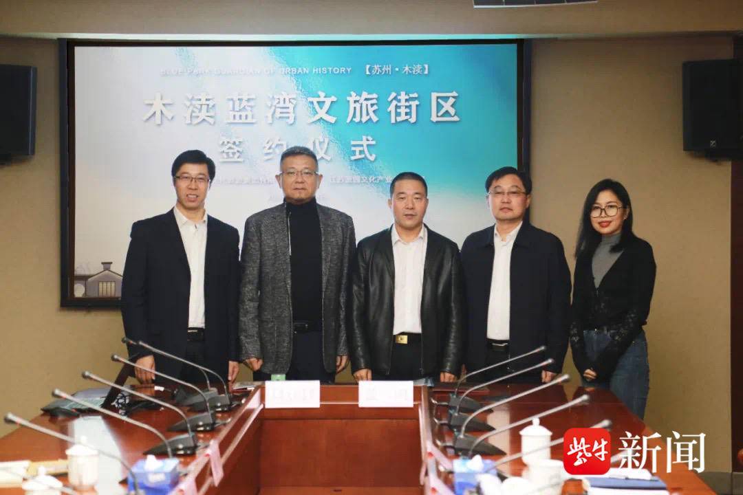 文化有限公司总经理陈莉,苏州市木渎文化旅游集团有限公司党总支书记