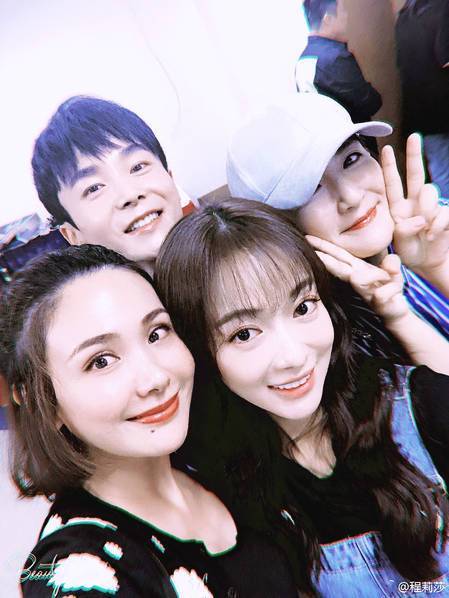 程莉莎晒张杰演唱会后台照 与谢娜吴谨言脸贴脸自拍_沈凌和_妻子_嘉宾