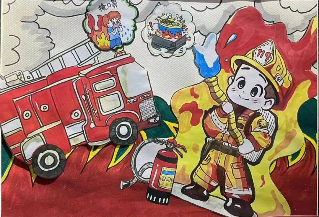 消防画一等奖 优秀图片