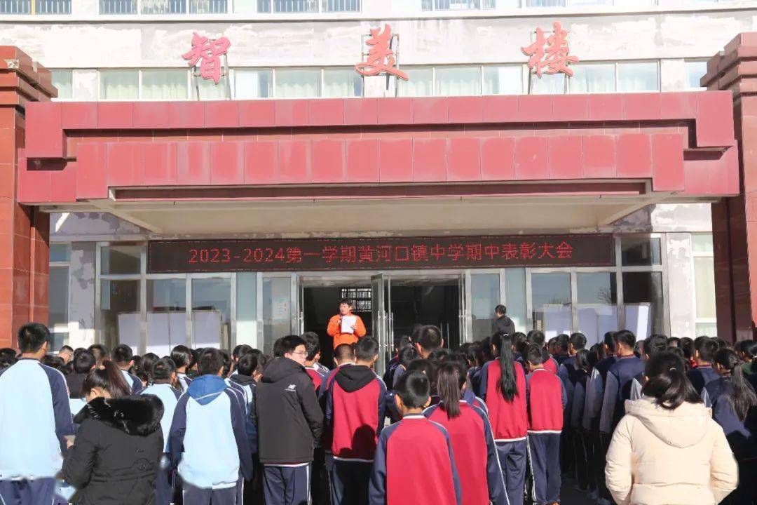 黄河口镇中学怀孕图片图片