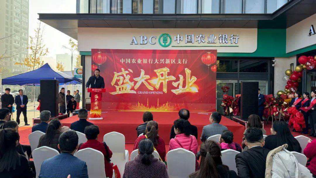 开业当日,该支行营业厅内外门庭若市,周边广大新老客