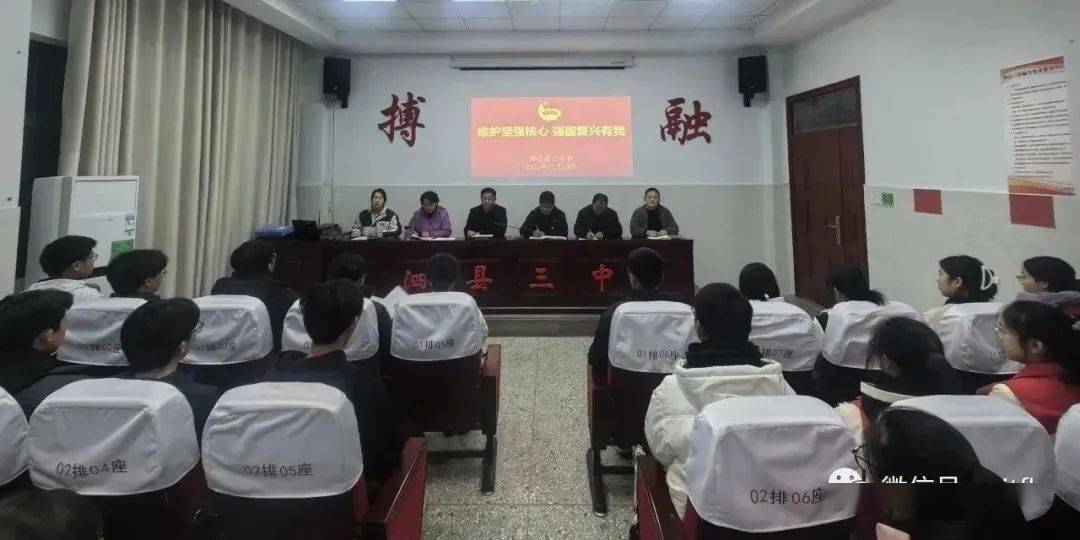 泗县三中女教师共同学习会议精神,受益颇多.(王威)