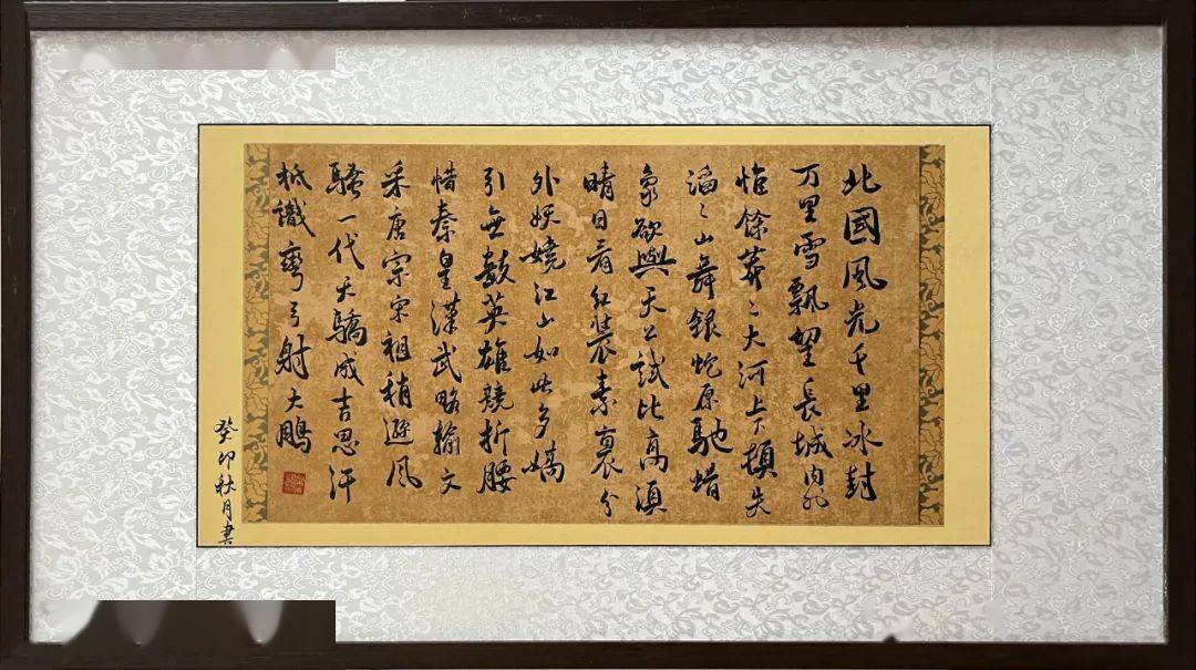 《中国建筑中国魂》《中国建筑中国魂》书法作品上海分公司 王松涛