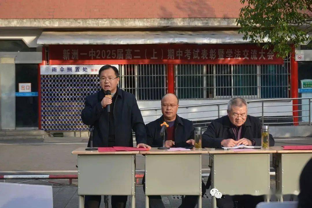 新洲一中学霸就是这样炼成的!_学法_方面_同学