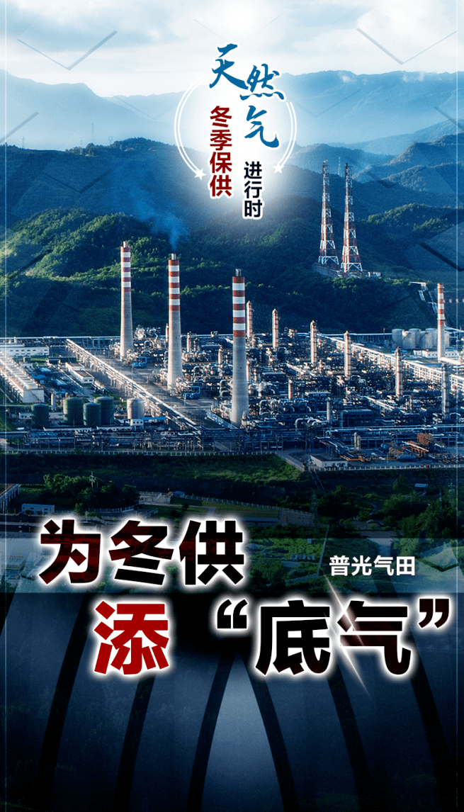 这么多_元坝_气田_天然气