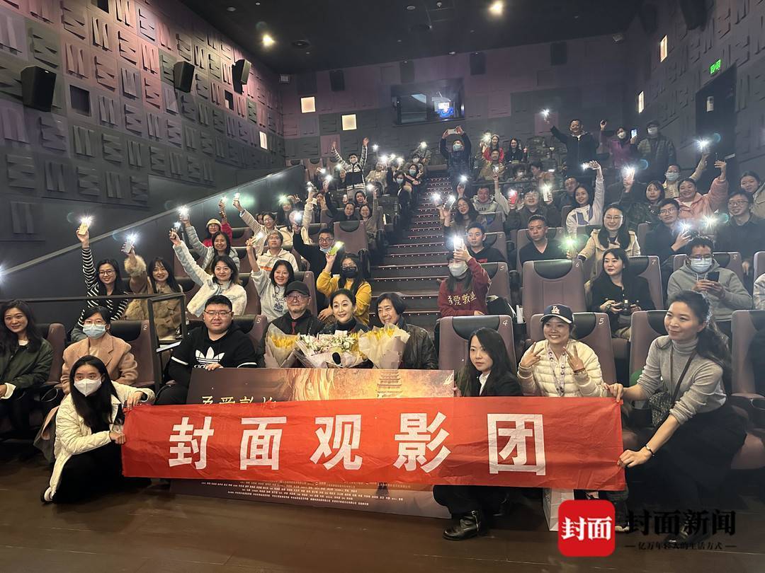 《吾爱敦煌》封面观影团专场电影落幕,封面观影团的影迷们在朋友圈等