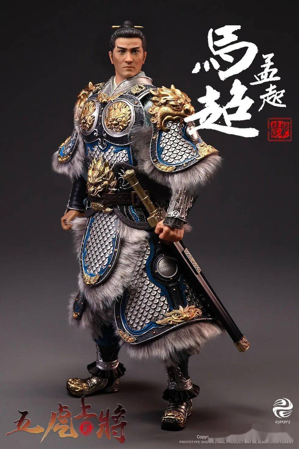 关羽303toys发布掌上三国系列-五虎上将5款6寸可动人偶,包括关羽,赵云