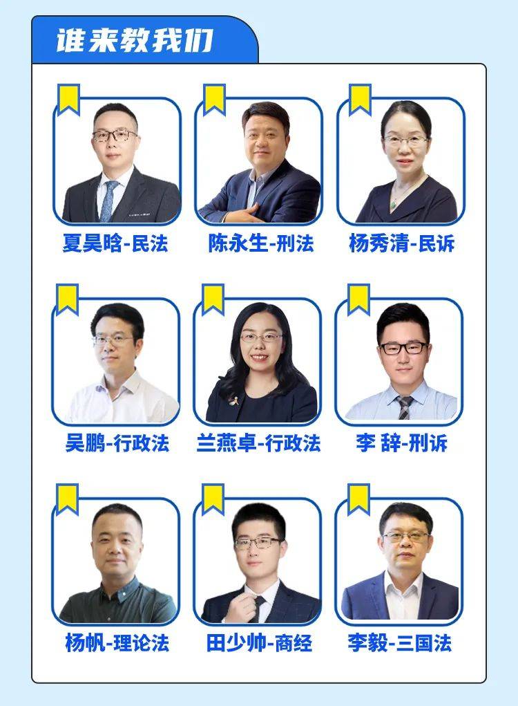 考试_分数线_时间