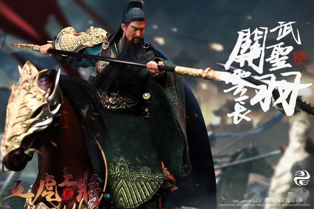 三国時代の五虎上将の一人、関羽 303Toys掌上三国系列五虎上将6寸可动人偶_搜狐网