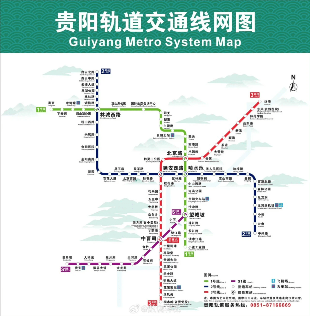 贵阳线网时代畅想曲|原来你是这样的3号线_贵州省委党校_花溪公园