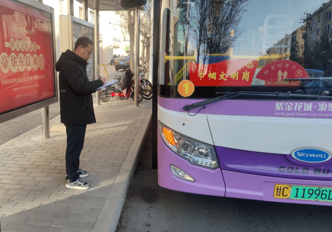 金昌公交开启"暖冬模式" 确保市民温暖出行_检查_乘客_运营