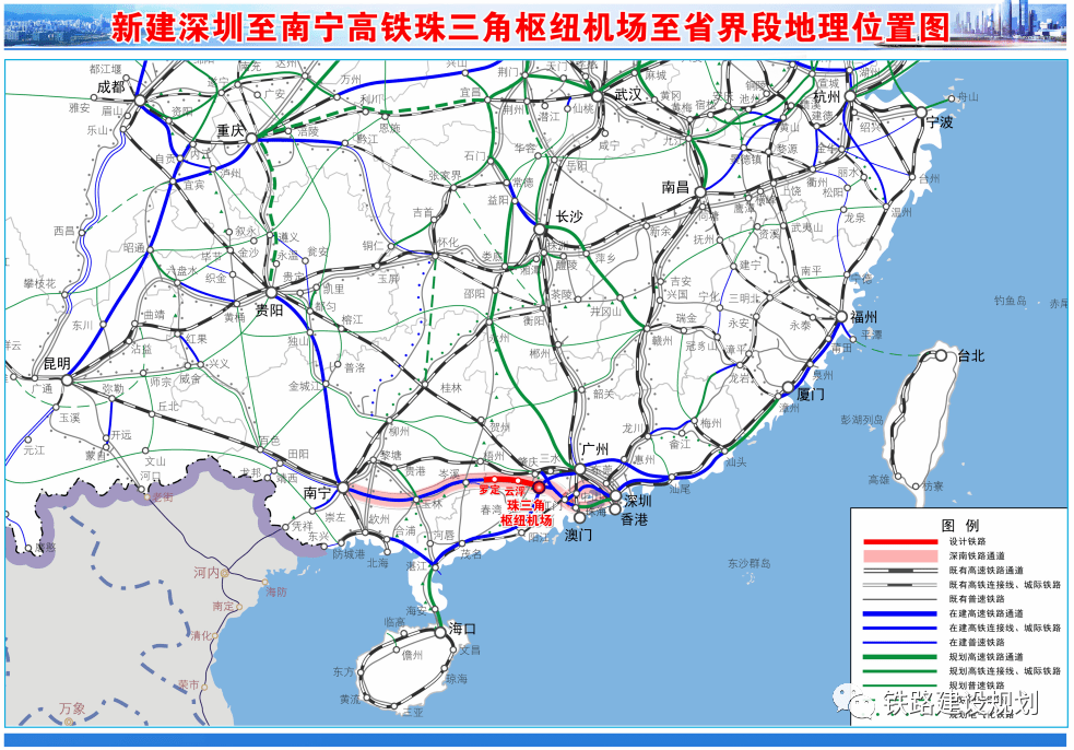 鐵路_項目_通道