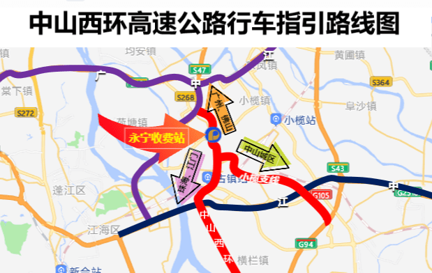 永宁收费站开通,中山西环高速全线12个收费站全部通车_小榄_城区_支线