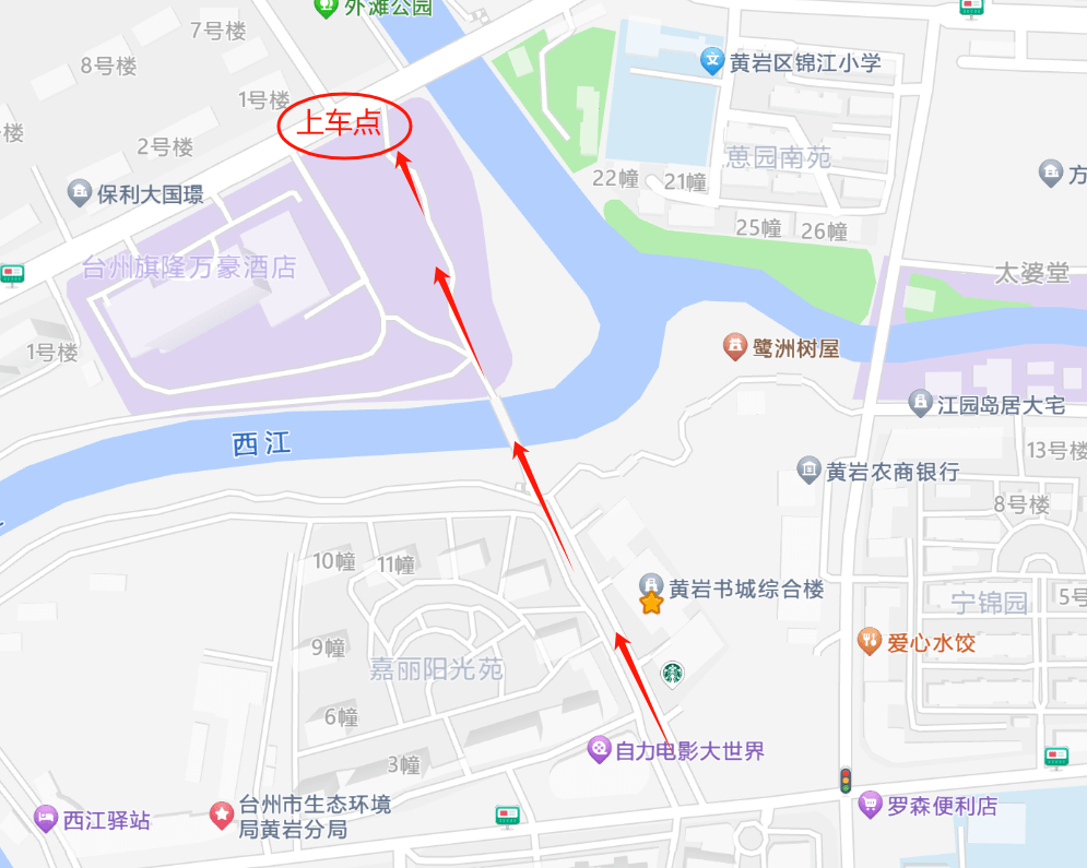 西江公園接駁點路線為西江公園→黃岩中學,如需返回椒江區和路橋區,可