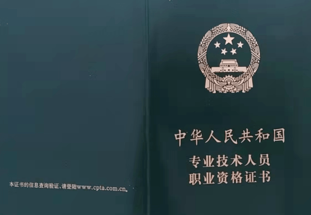 幼兒教育可以考的證書是保育員證和幼兒教師資格證書.