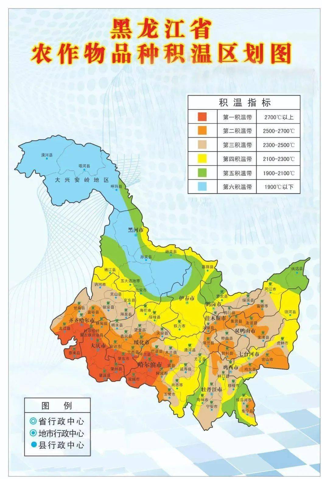 【地理探究】不同积温带,农作物灌溉有讲究!