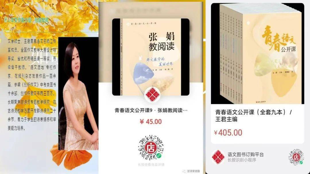 【张娟专栏】张娟:让风景在仿写中生辉_世界_方向_黑夜