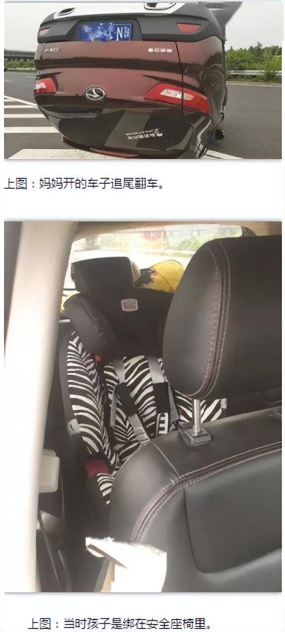 家长抱娃坐副驾遇车祸孩子被甩出身亡,带孩子这样乘车真要命!